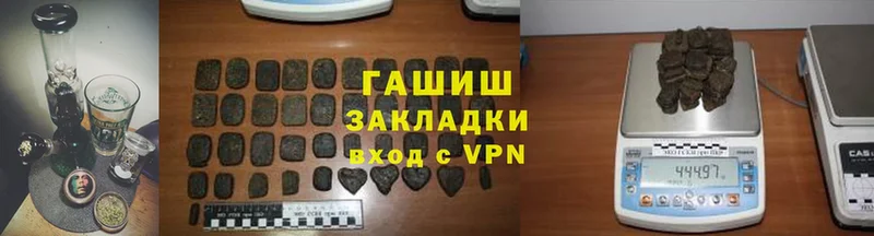 Гашиш VHQ  Когалым 