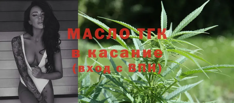 ТГК THC oil  где можно купить   Когалым 